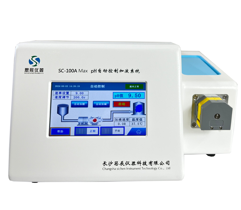 舉例說明藥品的穩(wěn)定性與其pH值的關(guān)聯(lián)？ 